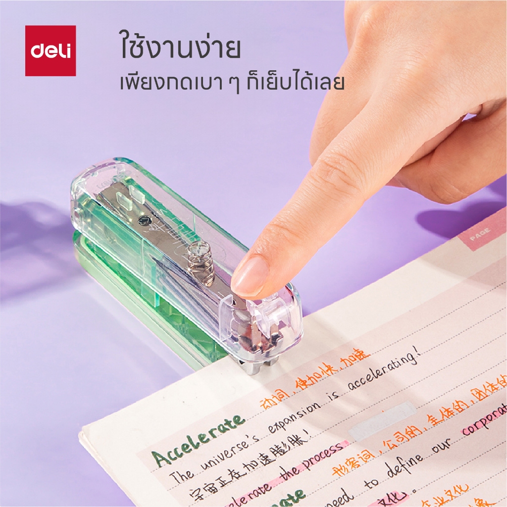 Deli รุ่น 0221PRO-C เครื่องเย็บกระดาษรุ่นสีใส เบอร์ 10 / เย็บได้ 15 แผ่น Stapler จำหน่าย 1 ชิ้น - รูปที่ 2