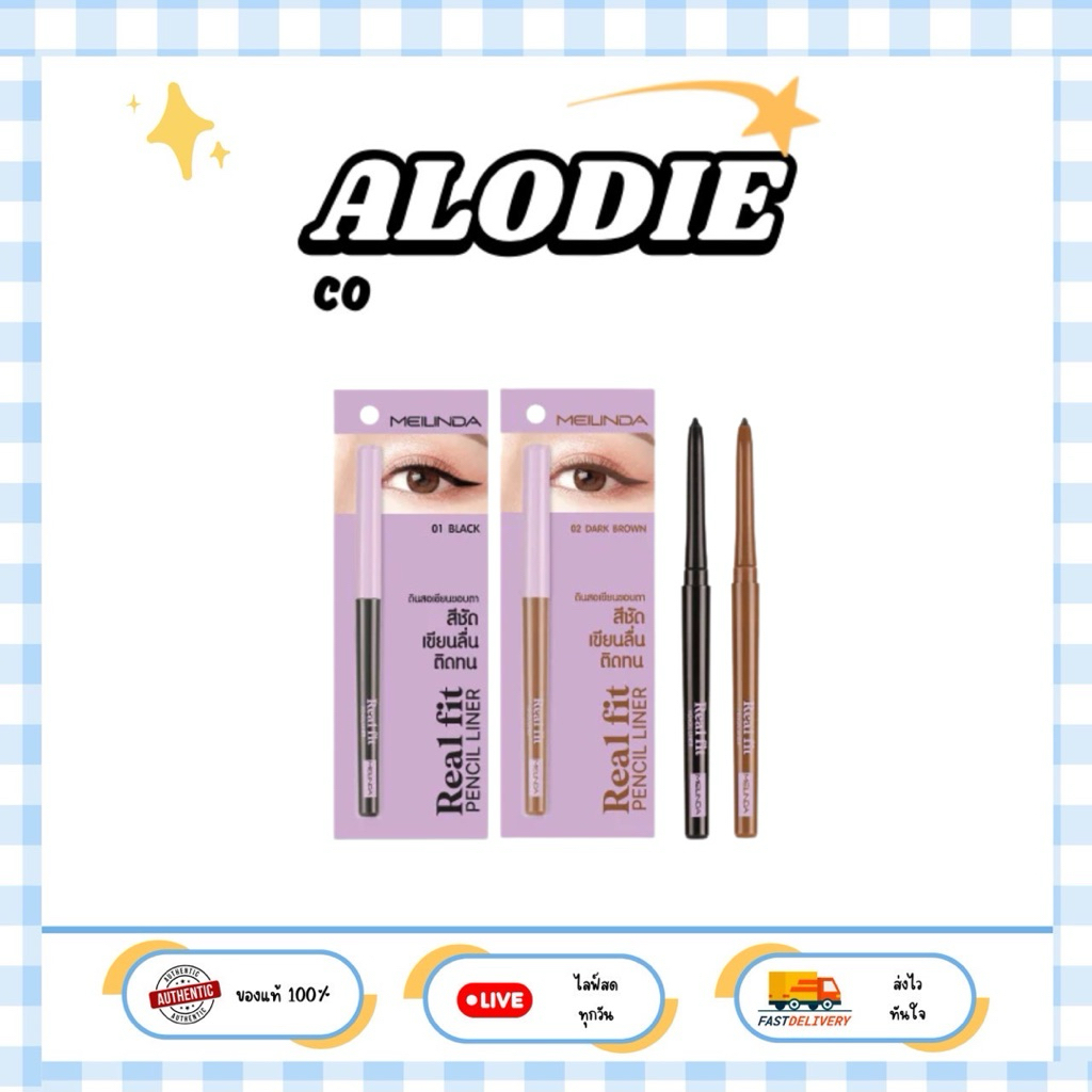 MC3112 Mei Linda Real Fit Pencil Eyeliner ดินสอเขียนขอบตา