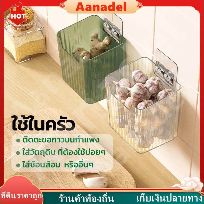 🟢ขิงและกระเทียมแขวนตะกร้า,เครื่องมือจัดเก็บกล่องเก็บห้องครัวความจุสูง,ของขวัญใสติดผนังพร้อมท่อระบายน้ําขิงกระเทียมชั้นเก