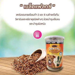 Goodies Thailand Dental Brush ขนมขัดฟันสุนัข รูปแปรงสีฟัน กลิ่นปากหอม ฟันสะอาด ปริมาณ 400 กรัม ( 1 กระปุก )