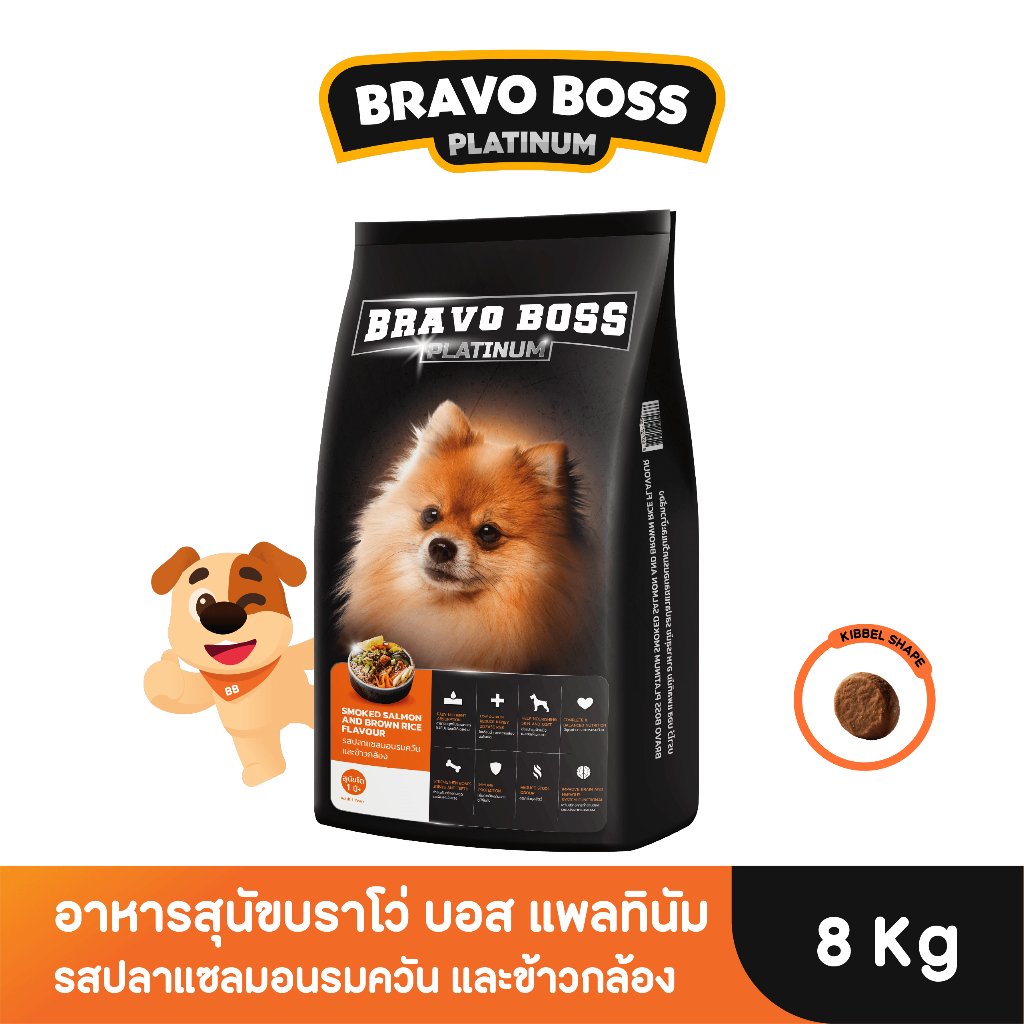 Bravo Boss Platinum บราโว่ บอส แพทตินั่ม รสปลาแซลมอนรมควันและข้าวกล้อง 8 กิโลกรัม