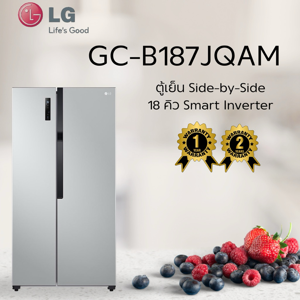 ตู้เย็น Side-by-Side รุ่น GC-B187JQAM ขนาด 18 คิว ระบบ Smart Inverter