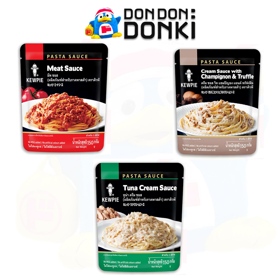 [คิวพีพาสต้าซอส แค่อุ่นพร้อมเสิร์ฟ] Kewpie PASTA SAUCE
