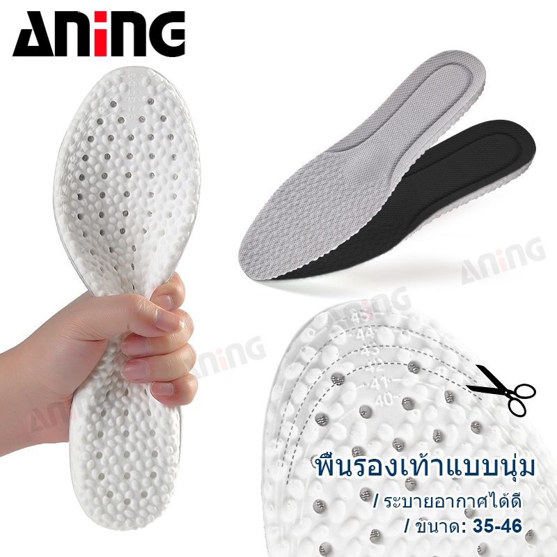กีฬาระบายอากาศดูดซับแรงกระแทกพื้นรองเท้านุ่มระบายอากาศยืดหยุ่นวิ่งแผ่นรองแทรก 1 คู่