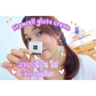 SG BY DRT ครีมบำรุง 5g (ขนาดเล็ก 5กรัม)