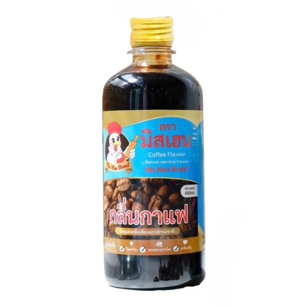 [มิสเฮน] กลิ่นกาแฟ กลิ่นผสมอาหาร สำหรับทำขนมอบ เบเกอรี่ ไอศกรีม เครื่องดื่ม (ส่งตรงจากโรงงงาน)