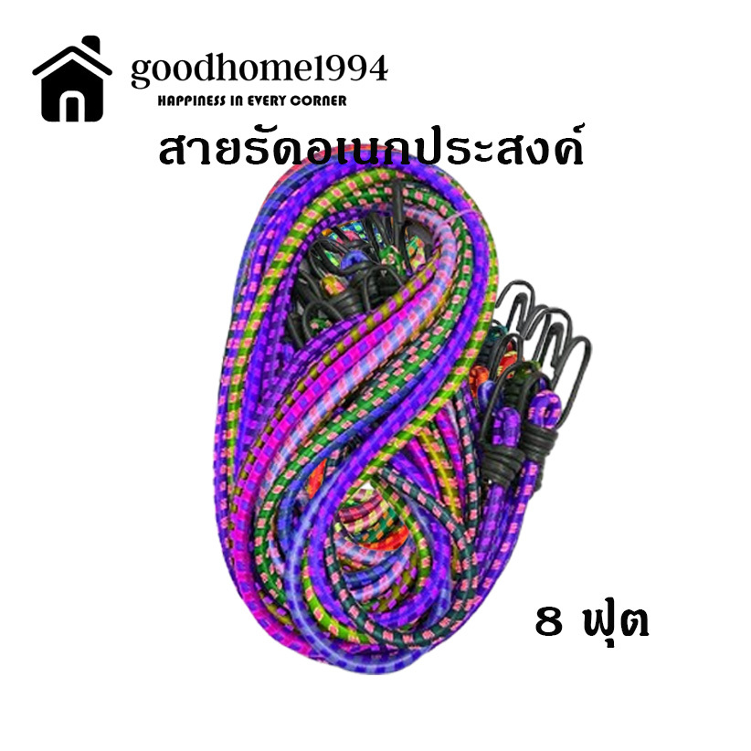 Kudzun สายรัด สายรัดสิ่งของท้ายรถมอเตอร์ไซค์ สายรัดยางยืด HONEY