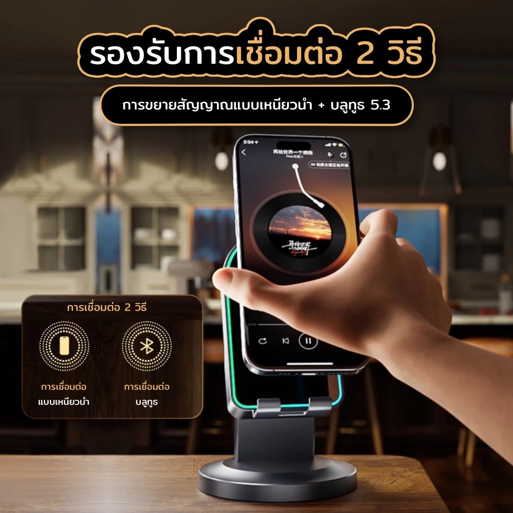 ลำโพงเซ็นเซอร์ไร้สาย 3in1 ลำโพงเหนียวนำอัจฉริยะเชื่อมโทรศัพท์อัตโนมัติ เสียงสเตอริโอ9D ฟังก์ชั่นเซ็นเซอร/บลูทูธ