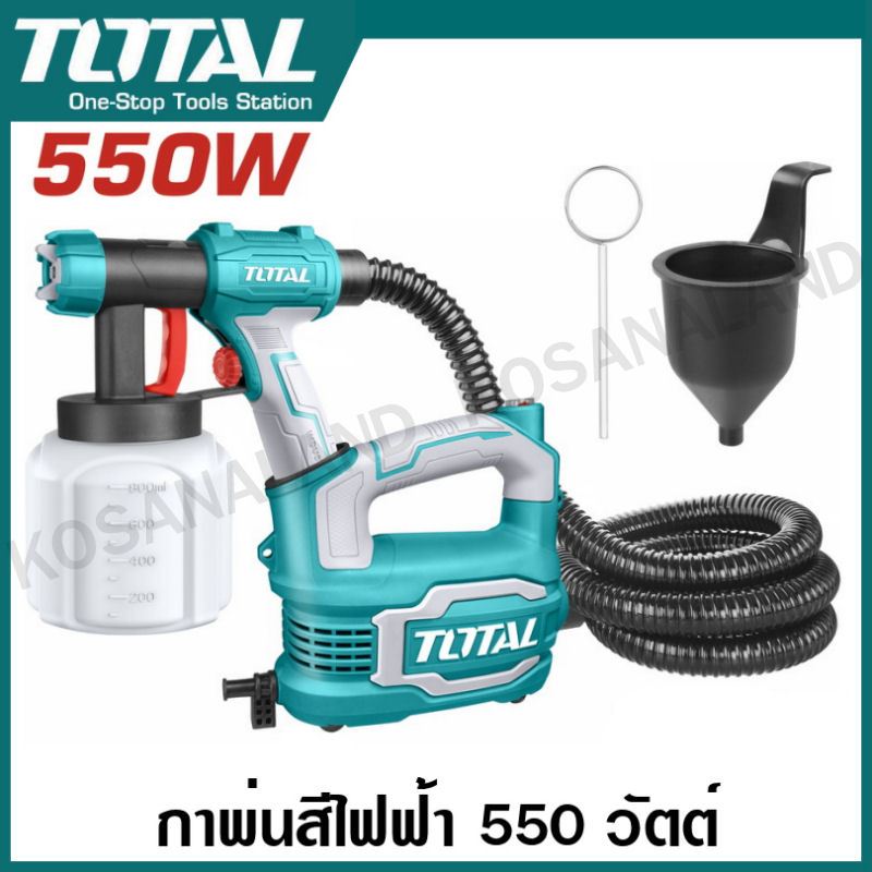 Total กาพ่นสีไฟฟ้า 550 วัตต์ ระบบ HVLP รุ่นงานหนัก รุ่น TT5006 / TT5006-2 ( Spray Gun ) เครื่องพ่นสี