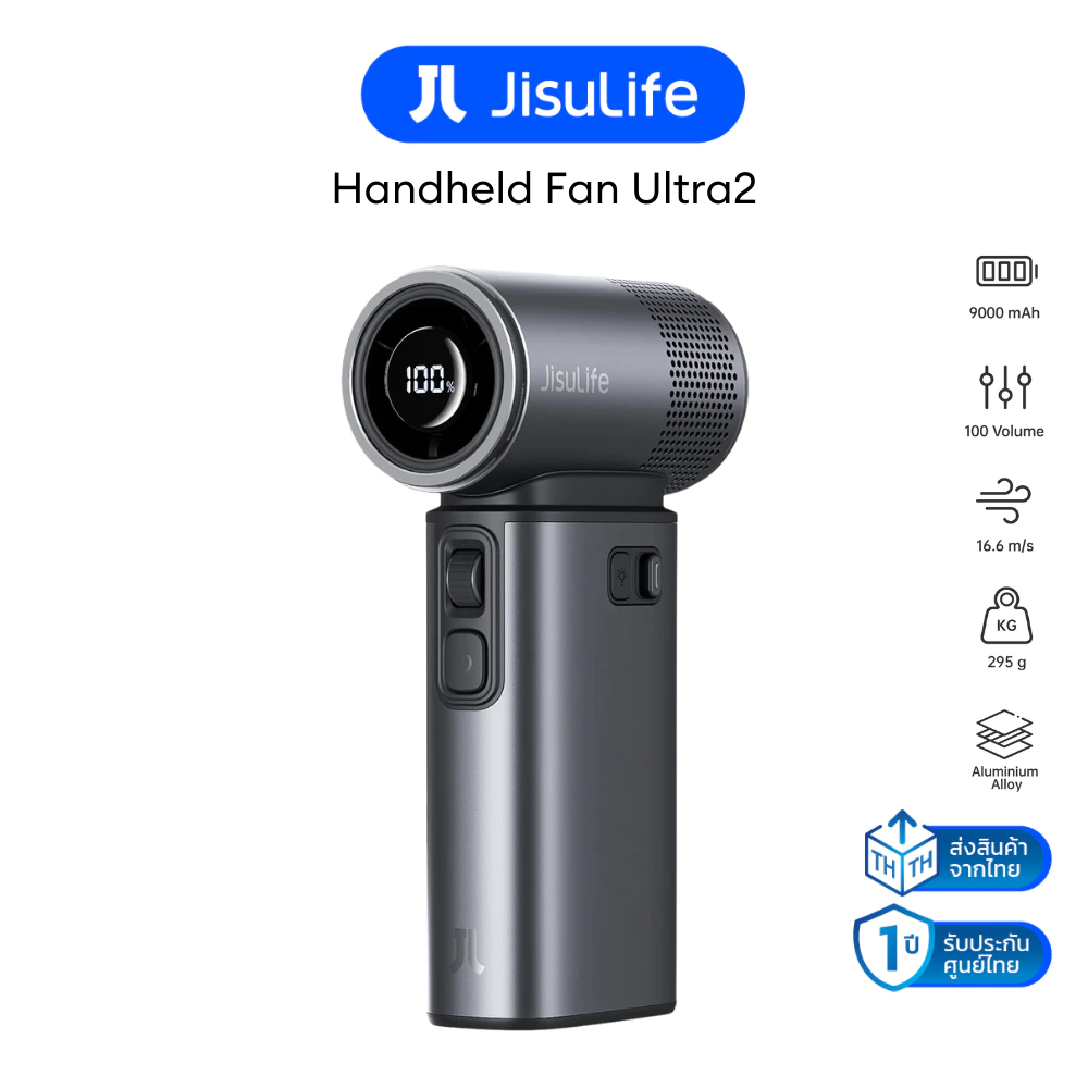 พัดลมมือถือ JisuLife Handheld Fan Ultra2 thumbnail 6