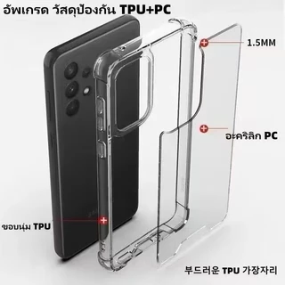 เคสใสแข็ง คิงคอง สำหรับVivo Y21D V60 lite Y29S Y29 V50 Lite Y04 Y19S Y200 V40 Pro V30E V30 Pro Y28 Y100 V29E V27 V29