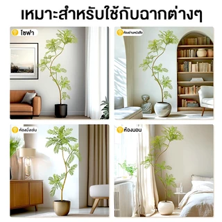 ☘️ความจำลอง 99%☘️ ต้นไม้ปลอม 110/140/170ซม. สำหรับตกแต่งบ้านและสวน สไตล์นอร์ดิก ต้นไม้ปลอมใหญ่ ไร้ฟอร์มาลดีไฮด์