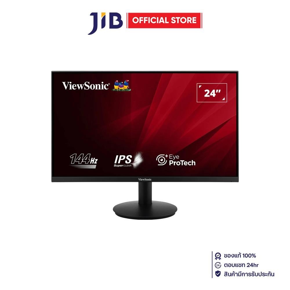 MONITOR (จอมอนิเตอร์) VIEWSONIC VA24G1-H - 23.8 INCH IPS FHD 144Hz