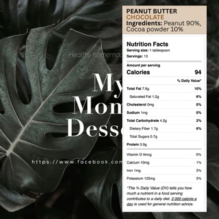 เนยถั่ว"คลีน"รสช็อกโกแลต(PEANUT BUTTER - Chocolate) 200 g.|ไม่มีน้ำตาลน้ำมันเกลือวัตถุกันเสีย