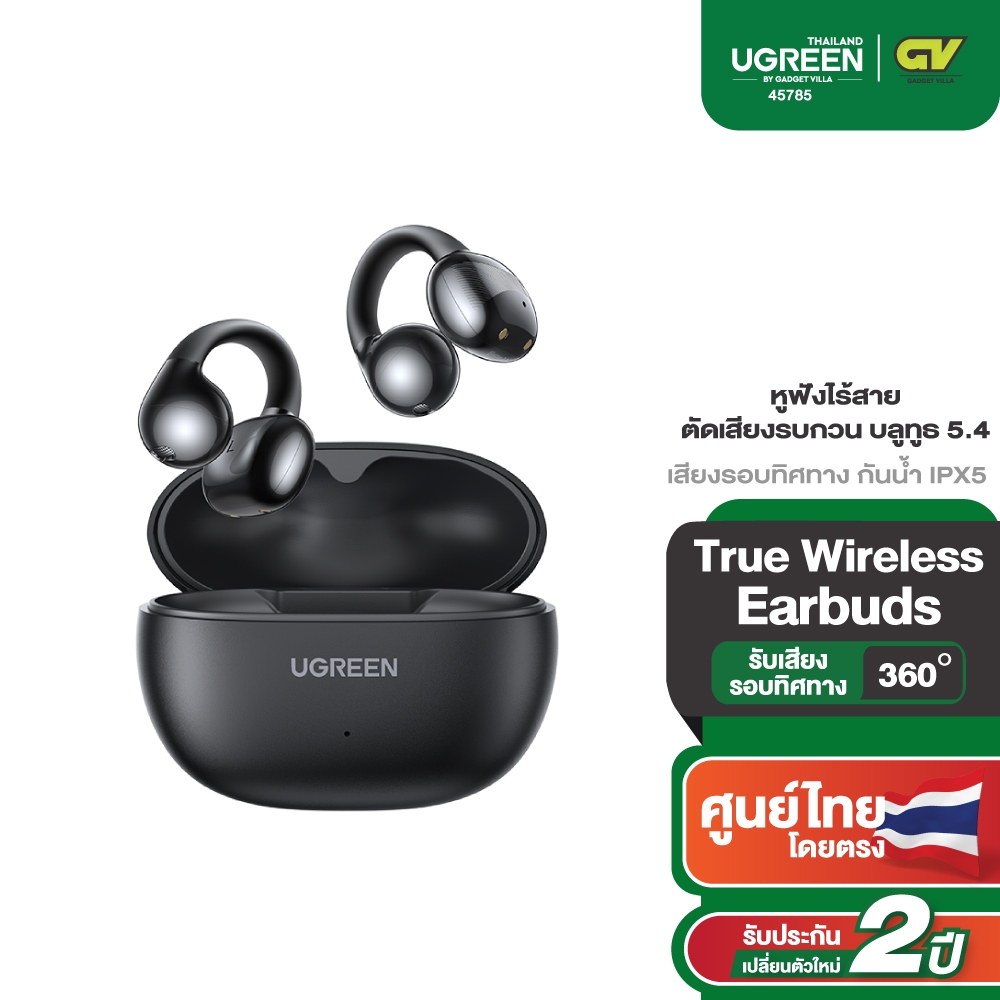 Ugreen HiTune S3 หูฟังไร้สาย หูฟังบลูทูธ หูฟัง True Wireless Earbuds กันน้ำ IPX5  รุ่น WS209
