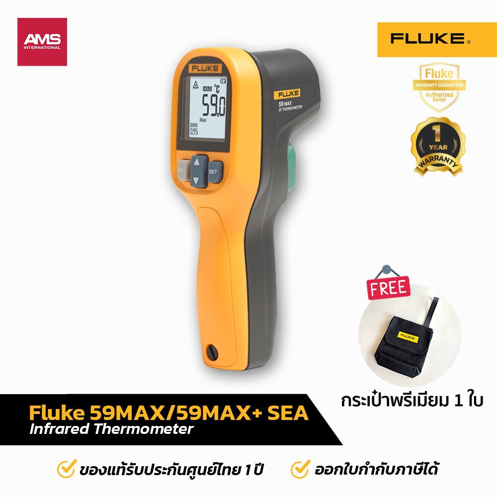 Fluke 59 MAX / 59 MAX+ SEA Infrared Thermometer