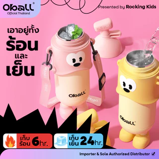 Oball รุ่น Pop ขวดเก็บความเย็น เก็บนาน 24 ชม. ความจุ 400 มล. วัสดุสแตนเลส 316L