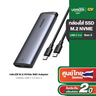 Ugreen เคส SSD ที่เก็บข้อมูลแบบพกพา M.2NVME Hard Drive Enclo…