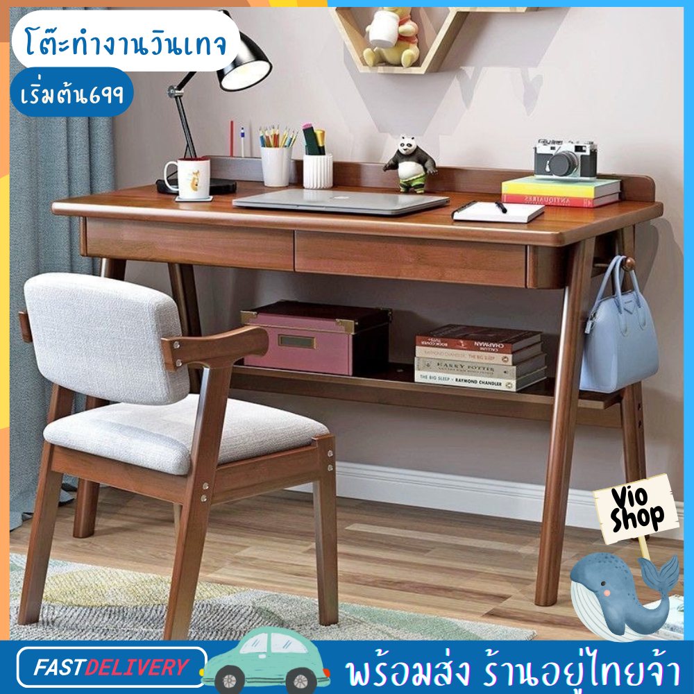 โต๊ะทำงาน วางคอมพิวเตอร์ เรียนหนังสือ โทนสีไม้เมเปิ้ล/โอ๊ค/ขาว ตกแต่งห้องง่าย 80/100/120cm พร้อมส่ง
