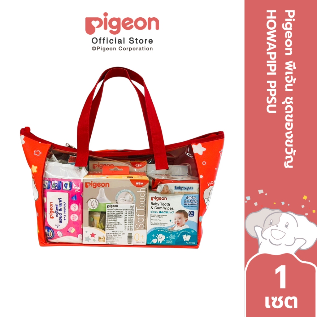 [โฉมใหม่] Pigeon พีเจ้น ชุดของขวัญ PPSU ชุดขวดนมเด็ก