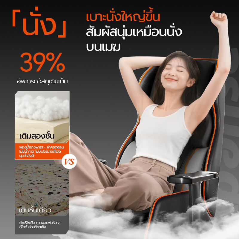 Xpanse X-Throne เก้าอี้เกมมิ่ง เก้าอี้ Gaming Chair โซฟาเกมมิ่ง หนังPVC นั่งนานไม่ร้อน ไม่น่าเบื่อ เก้าอี้คอม เก้าอี้นอน รูปที่ 8
