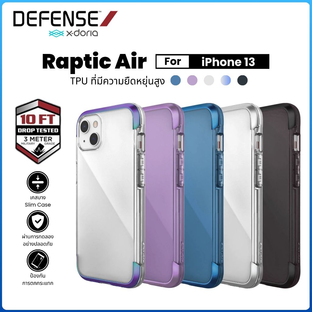 X-doria Defense Air เคสกันกระแทก ระดับ 4 เมตร เคสกันกระแทก สำหรับ iphone 13 ของแท้ 100%