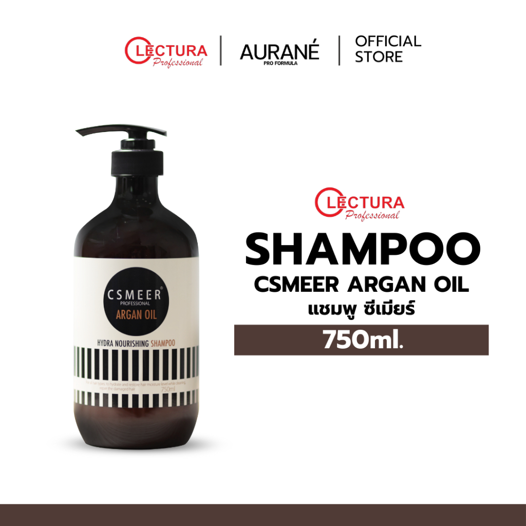 (แชมพูซีเมียร์) CSMEER Argan Oil Hydra Nourishing Shampoo 750ml. ซีเมียร์ ไฮดรา นอริชชิ่ง แชมพู