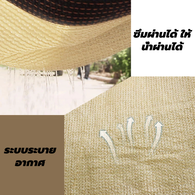 สแลนกรองแสง HDPE กันยูวี 95-99 เปอร์เซ็นต์ thumbnail 5