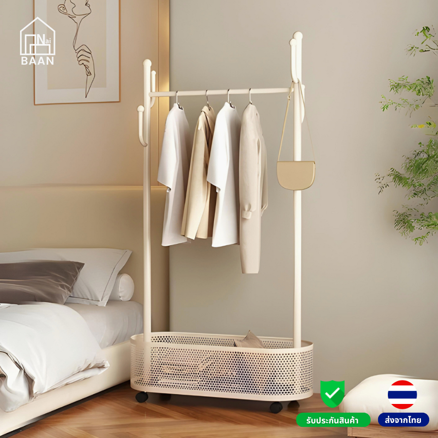 NaibaanD  ราวแขวนเสื้อผ้า ขนาด 60/80/100 ซม. สูง 172 ซม. รับน้ำหนักได้ถึง 15 กก. มีล้อ ตะกร้าเก็บของ