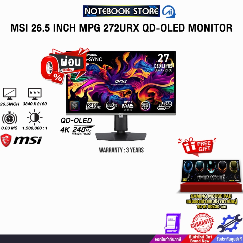 [ผ่อน 0% 10 ด.]MSI 26.5 INCH MPG 272URX QD-OLED MONITOR (QD-OLED 4K/240Hz)/ประกัน 3 Years
