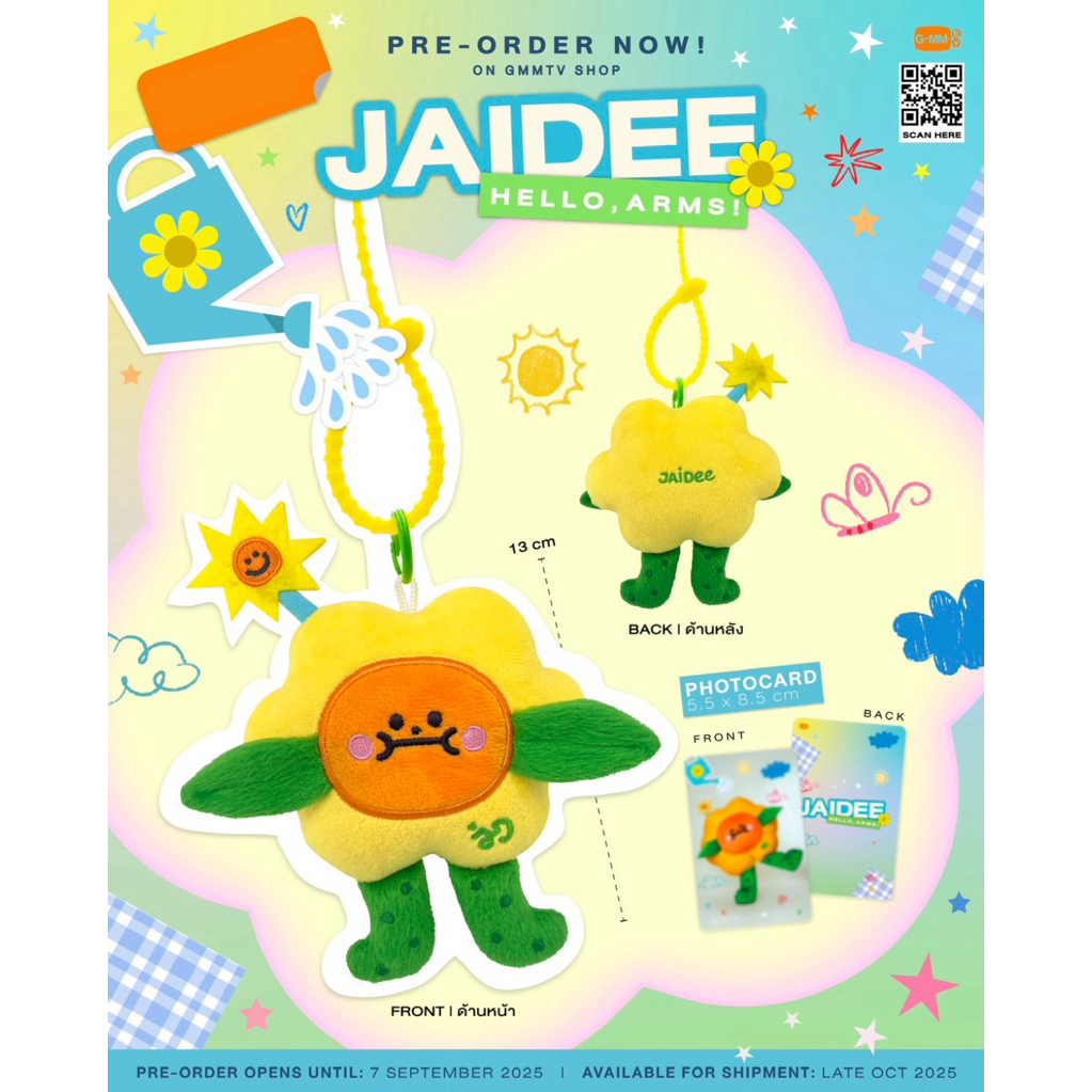 (รอบพรี ทักแชทก่อนสั่ง) JAIDEE HELLO,ARMS DOLL KEYCHAIN พวงกุญแจตุ๊กตาน้องใจดี จุง ดัง Joong Dunk