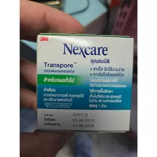 3M Nexcare เทป 1นิ้ว ยาว 10หลา เทปแต่งแผล ไมโครพอร์เยื่อกระดาษ ทรานสพอร์เทปใส Micropore Transpore