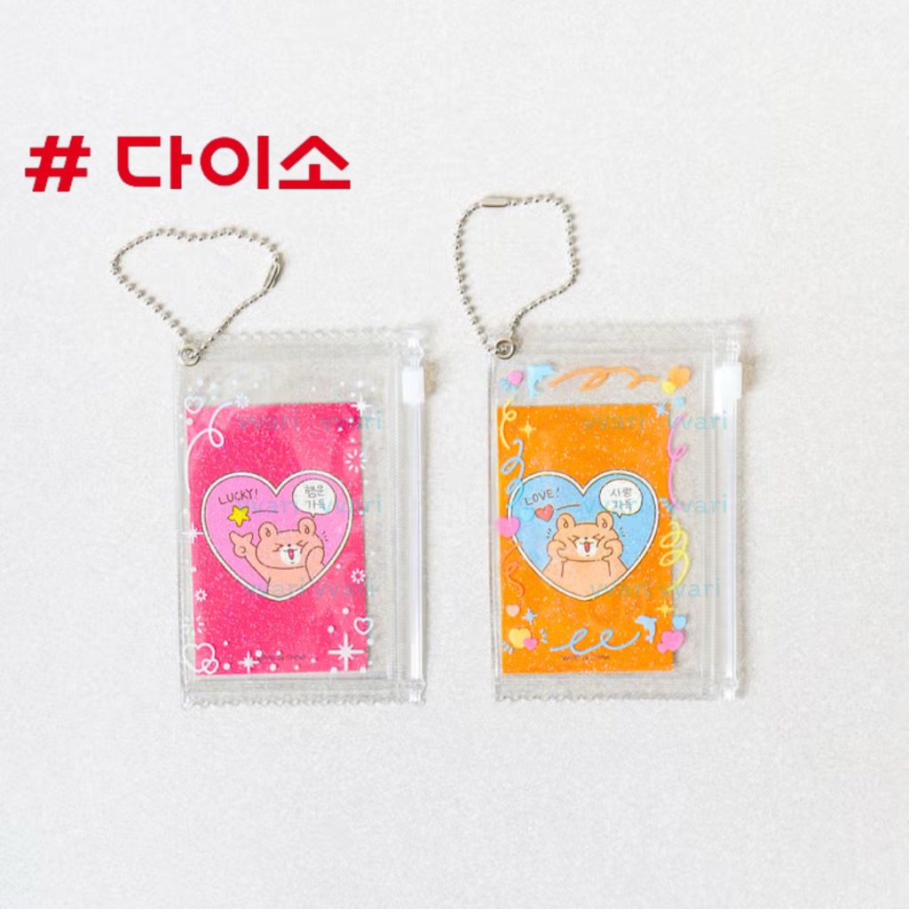 Daiso Korea ซองใส่รูป ไดโซะ เกาหลี (2 ชิ้น/Set)