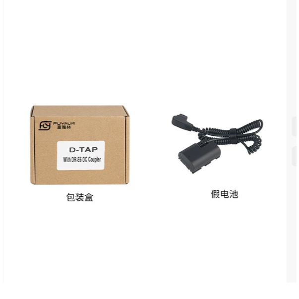 Dummy Battery - แบต Dummy  แบตไลฟ์สด แบตดัมมี่