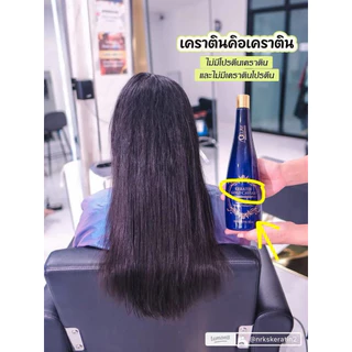 (A14)OCLAY เคราตินคาร์เวียร์ (อ่านตัวเลือกให้ละเอียดก่อนซื้อ) ซ่อมผมเสียที่หยิกให้ตรงสวย