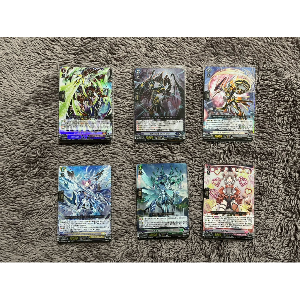 VanguardJP Single DZ-BT08 RR, FR, SR