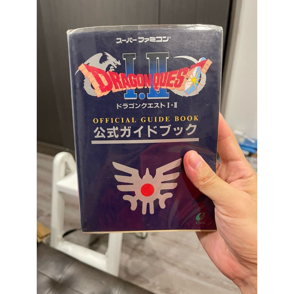 [บทสรุปเกมส์]Dragon Quest I•II SFC ญี่ปุ่น