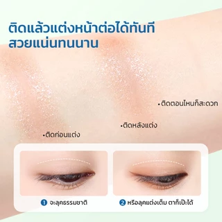 【สินค้าใหม่】SKYMI ตาข่ายติดตาสองชั้น มีหลายสไตล์ เข้าได้ทุกรูปตา ไม่ต้องใช้กาว มือใหม่ใช้ได้ บางเบา ติดทน S180