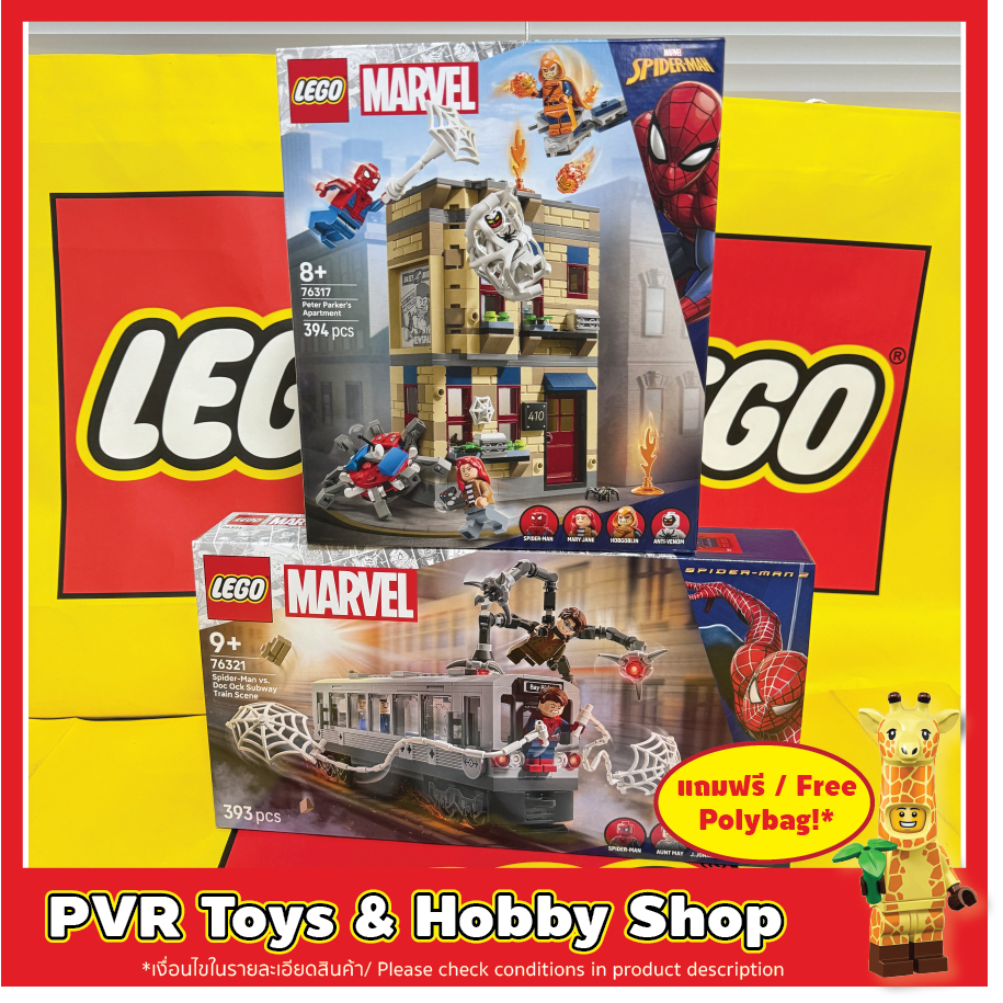 Lego 76317 76321 Marvel Spidey Peter Parker’s Apartment Spider-Man vs. Doc Ock Subway Train Scene เล