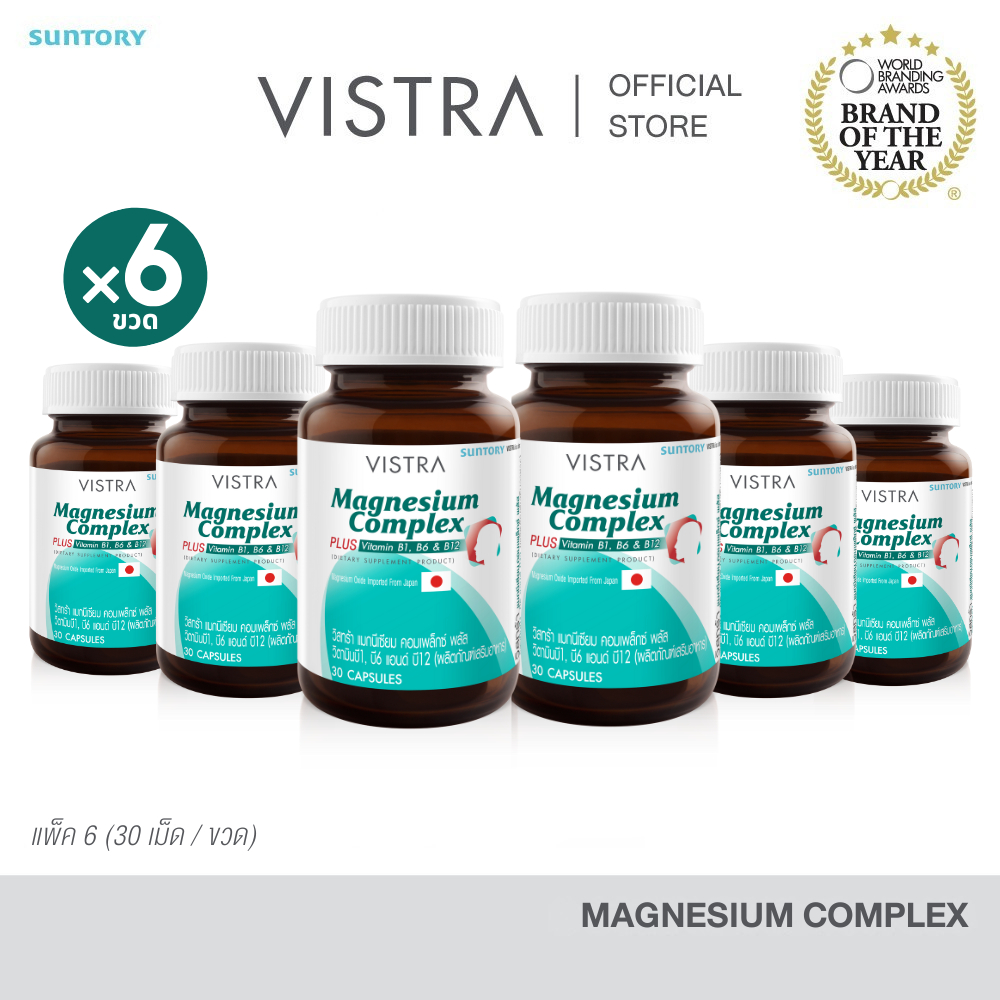 [แพ็ค 6 ขวด] VISTRA Magnesium Complex PLUS Vitamin B1, B6 & B12 (30 เม็ด)