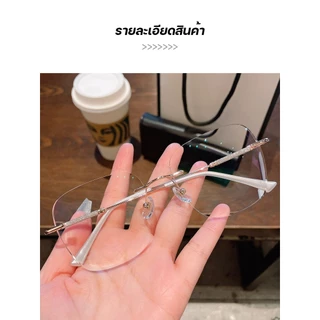 แว่นสายตาสั้น แว่นกรองแสง ฟ้า แท้ ไร้กรอบ เลนส์ออโต้ ออกแดดเปลี่ยนสี กดไลค์และติดตามเพื่อรับส่วนลดเพิ่ม!! กันUV99%