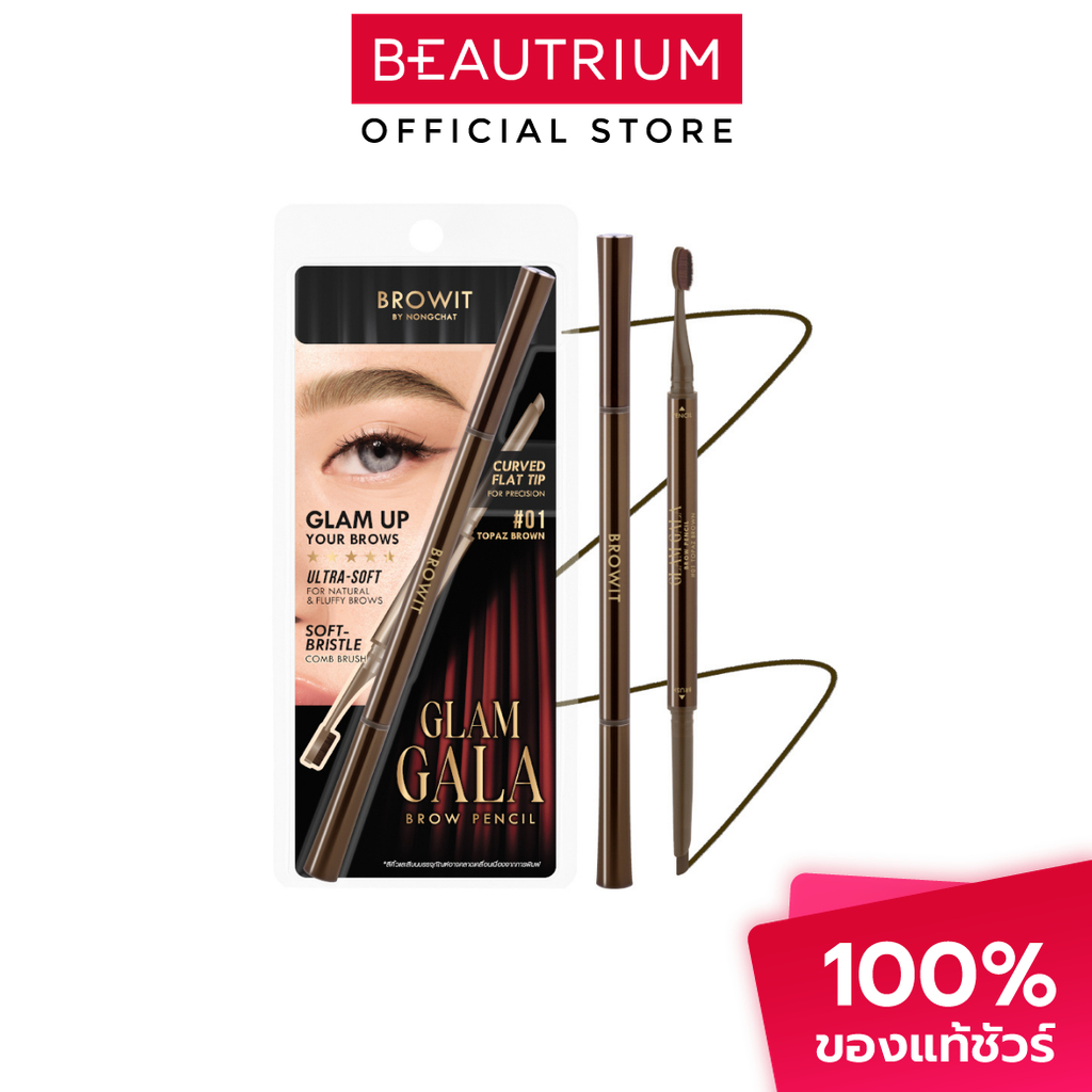 BROWIT Glam Gala Brow Pencil ดินสอเขียนคิ้ว 0.12g
