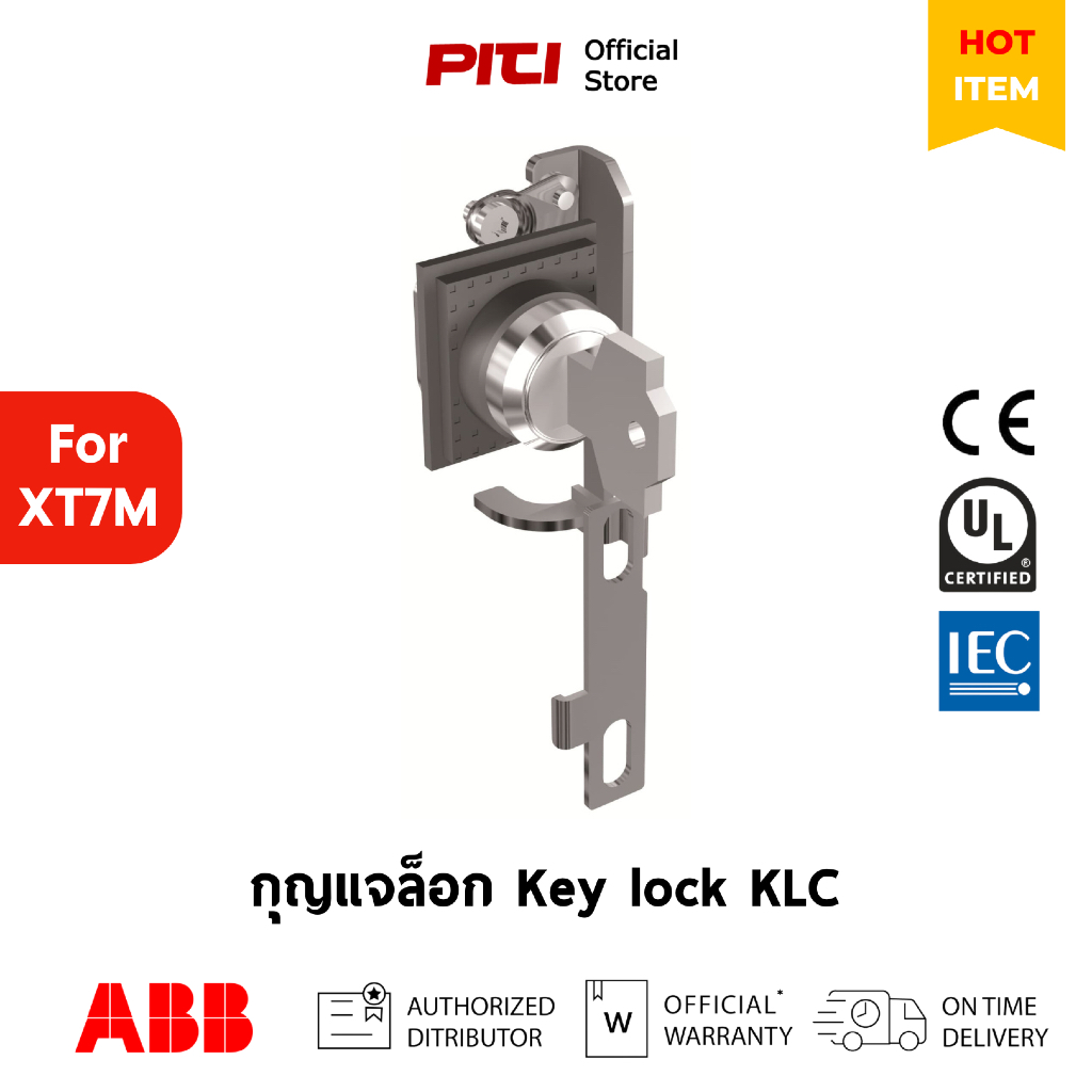 ABB กุญแจล็อค KLC-S XT7M Key lock Equal N.20005 in Open Btween More