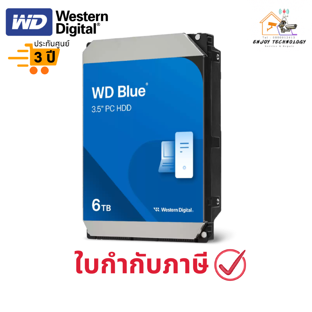 (WD60EZAX) ฮาร์ดดิสก์ WD 6 TB Blue PC Desktop Hard Drive ประกันศูนย์