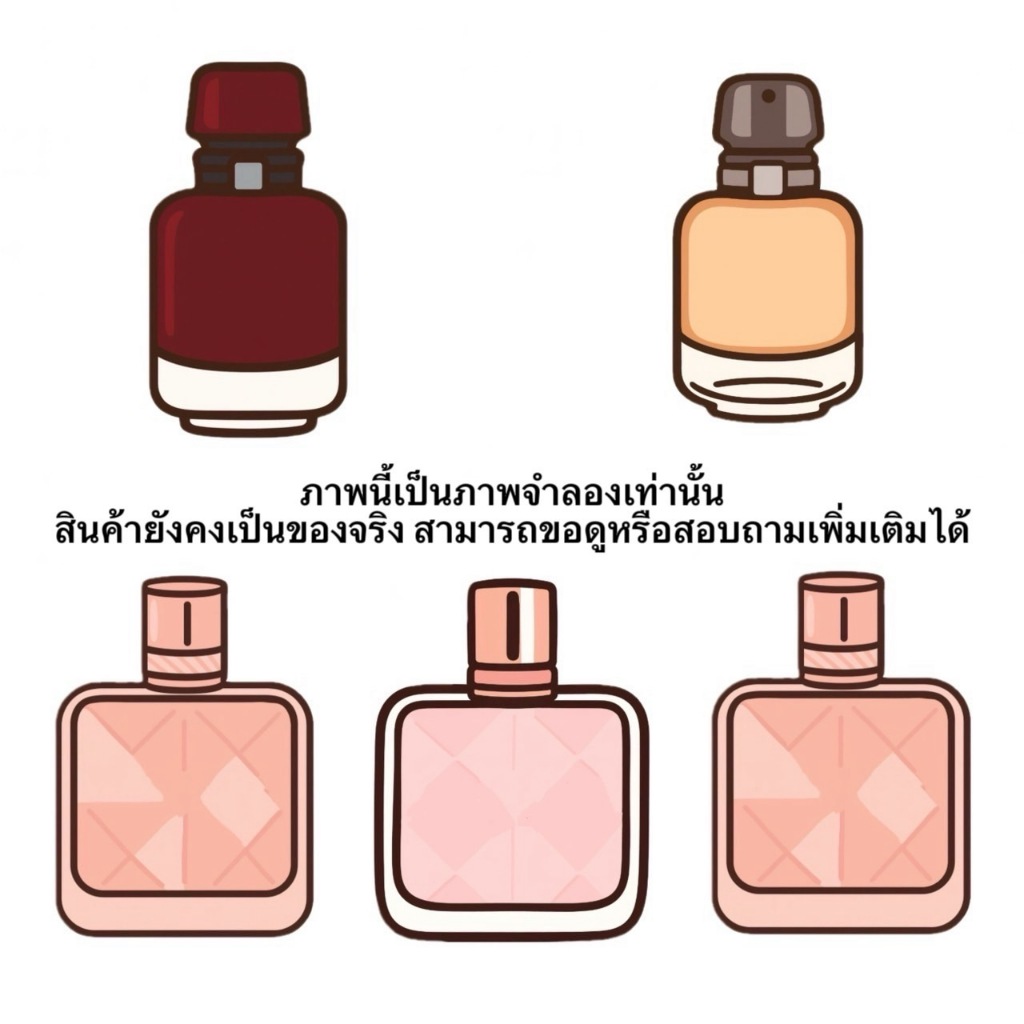 รวมน้ำหอมขนาดทดลอง GVC.จี.วอ.ง.ทุกสีทุกกลิ่น