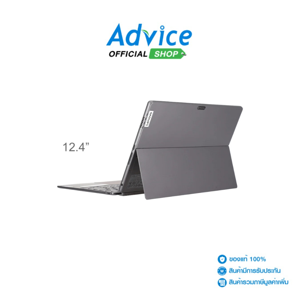 Lenovo Notebook (โน๊ตบุ๊ค) IdeaPad Duet 5 12IRU8 83B30089TA (Storm Grey) - A0171292