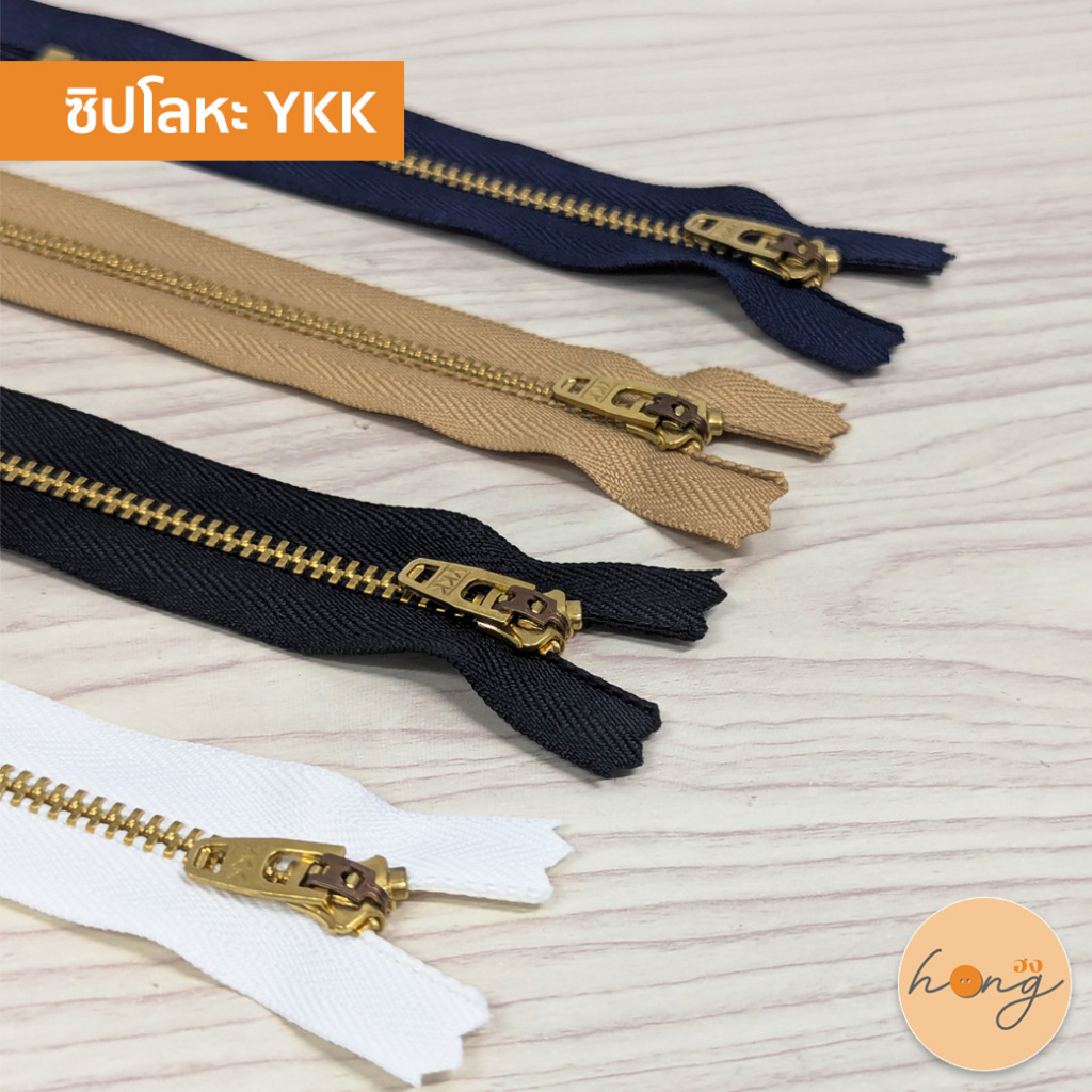 ☑️ซิปโลหะYKK #YGRC-39 ซิปฟันทอง ฟันเบอร์ 3 Auto Lock ฟันปิดท้าย [พร้อมส่งในไทย]
