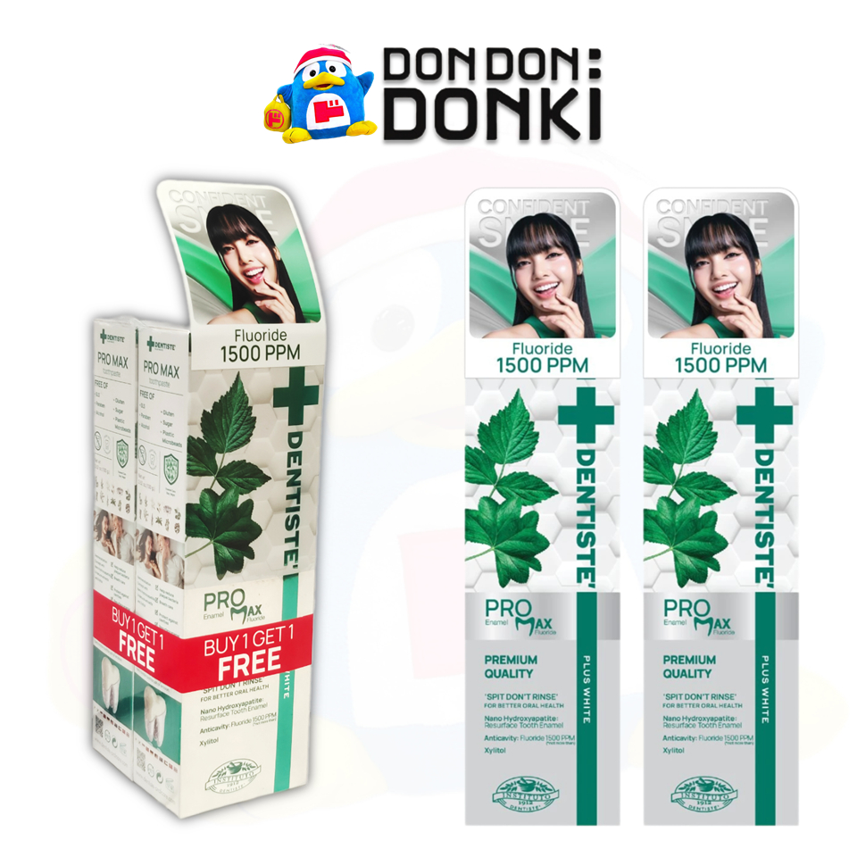 [กลับมาแล้ว ยาสีฟันเดนทิสเต้ โปรแมกซ์ 1แถมอีก1] DENTISTE' PRO MAX Fluoride 1500 PPM Toothpaste 100 g