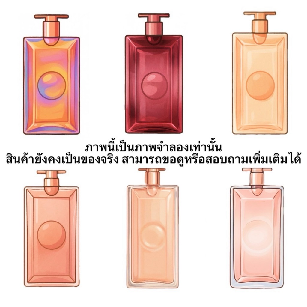 รวมน้ำหอมขนาดทดลอง LC อิ.โด ทุกกลิ่น