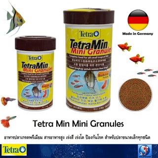 Tetra Min Mini Granules(อาหารปลาเกรดพรีเมียม สารอาหารสูง เร่…